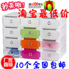 100%好评圣强金属包边加厚透明鞋盒收纳 塑料水晶抽屉式鞋盒 包邮