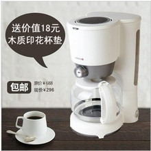 Nathome欧慕NKF1250A意式<span class=H>咖啡</span>壶<span class=H>咖啡</span><span class=H>机</span>泡茶<span class=H>机</span> <span class=H>自动</span>保温调节浓度