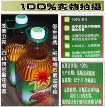 送泻盐 100%苹果汁 纯苹果汁2L 肝胆排石套餐 国际品牌 饮料