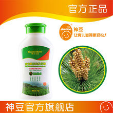 神豆 婴儿松花粉 爽身粉不含滑石粉 祛痱止痒 爽身护肤 70g