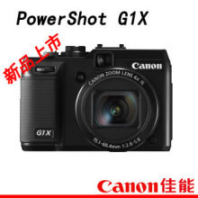 【佳能金牌店】佳能准专业数码相机G1X 正品 佳能G1X卡片机现货
