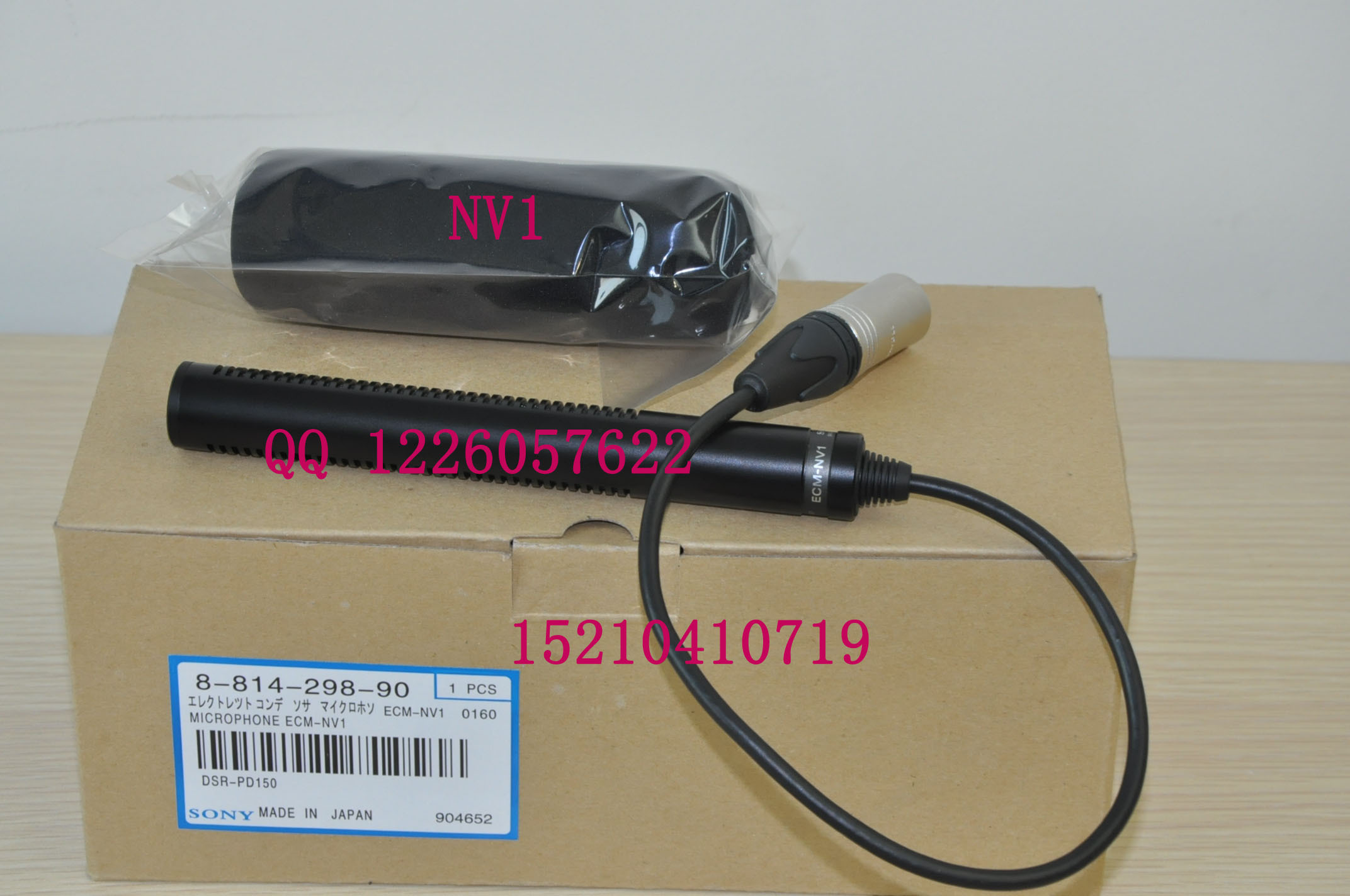 专业话筒-索尼ECM-XM1替代ECM-NV1话筒 A