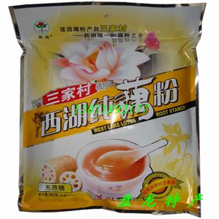  杭州三家村特产--莲园西湖藕粉/无蔗糖360g*袋装