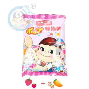  日本不二家 棒棒糖 草莓牛奶+芒果牛奶 20支装 糖果 零食适合儿童