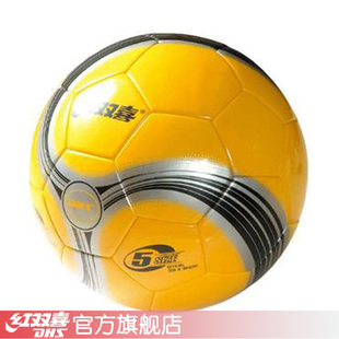 Fortune DHS FS5288-1 TPU football DFBC024-1