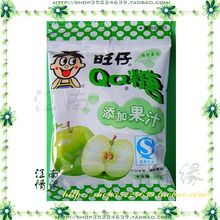 ★旺仔QQ糖（苹果味）25g 批发0.79元/包!