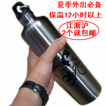 单车不锈钢双层保温 保冰自行车水杯 运动户外 骑行旅游水壶 特价