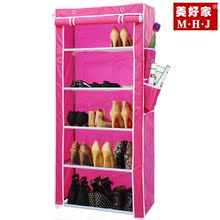 美好家防尘鞋柜/简易鞋柜/牛津布套鞋柜鞋架宜家 特价包邮
