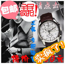��ʿ���� �ֱ� T035��ͼϵ��ʯӢ �б� t035.617.11.051.00Ƥ����