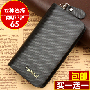  正品 秒杀 高档 牛皮 男士 钥匙包 真皮 汽车钥匙包 女士 包邮