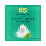 【全场满100减30】草舍名院 熊果苷莹白蚕丝面膜 25g 补水美白祛