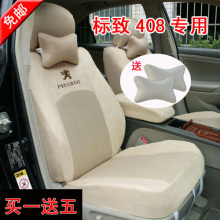 �����ֻ������충������408���� 307����ר����������¹Ƥ������