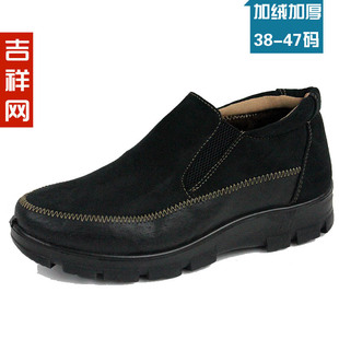  棉鞋男鞋老北京布鞋冬厚底轻便一脚蹬棉鞋舒适中老年棉鞋