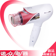 ���µ紵���EH-NE33-P  �����ӻ��� 1600W ���¿� ������Ʒ