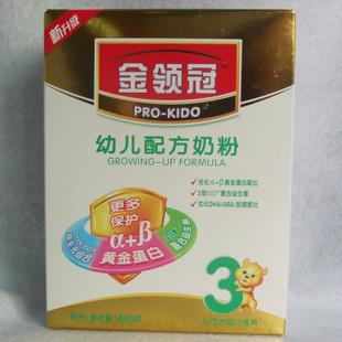  特价 伊利金领冠3段盒装 400g 新日期
