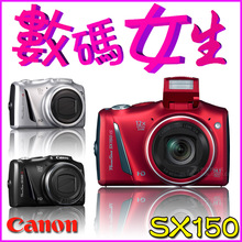 最后1小时 直降240 抢16G卡+皮包+10礼 佳能 PowerShot SX150 IS