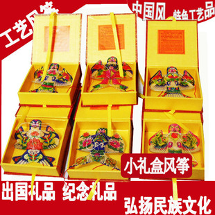  潍坊风筝 外事特色礼品 商务馈赠纪念风筝 礼盒10*10CM 沙燕