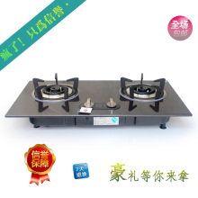 <span class=H>樱花</span> 正品 <span class=H>燃气</span><span class=H>灶</span> 嵌入式 双 <span class=H>灶</span> 煤气<span class=H>灶</span> 煤气炉 <span class=H>灶</span>具 炉具 YH-13C