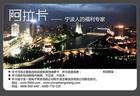宁波正章干洗券洗衣券洗涤卡现金卡 卖6折 （看说明）
