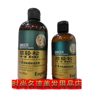 总爱掉<em>头发用什么</em>牌子<em>洗发水</em>会好点–淘宝百货