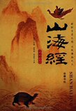 taobao english 14979772996