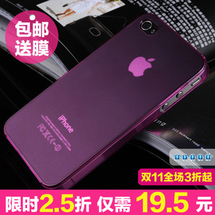  正品配件 iphone4S手机壳 iPhone4保护套 超薄外壳 苹果4代手机套