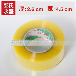 <span class=H>聚</span><span class=H>划算</span>5卷起全国免邮高粘胶带*透明胶带4.5CM宽2.6CM厚，舍利为您