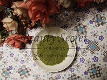 【冲皇冠特价1元】精装 纯天然绿仙草面膜 瑶草面膜 萃草氧气面膜