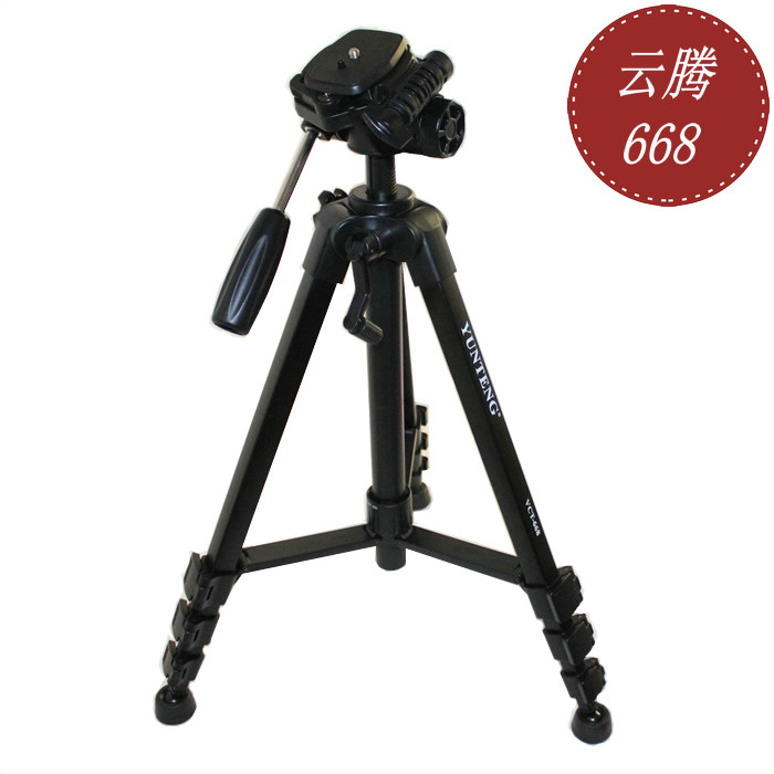 云腾 668 便携式 三角架 三脚架 送包600D 550D 500D D3100 D5100