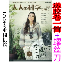 买一送二 大人科学 复古双反相机 大人的科学 胶卷相机 lomo