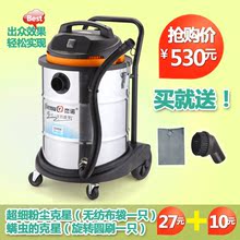 �й����ƣ���ŵ�ƴ��ʹ�ҵϴ������ʪ����������50L 1800W��Ʒ
