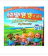费雪 系列-Little People 快乐宝宝大发现 【6DVD】 中/英双语
