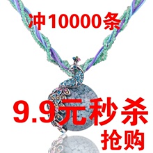 4221 波西米亚 复古孔雀 凤凰 雏菊 项链 新娘饰品 2012新款 女