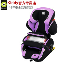 德国Kiddy儿童安全座椅 guardianfix pro 守护者FIX 带ISOFIX接口