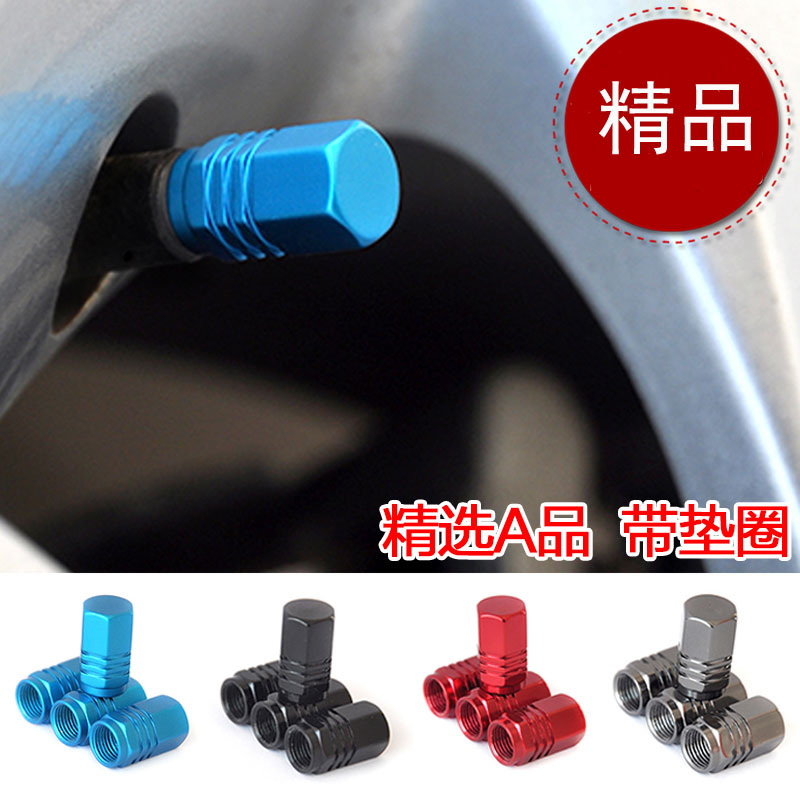 汽車鋁合金氣門嘴 氣門帽 輪胎氣門嘴帽 氣嘴帽氣嘴蓋4個裝帶墊圈在類目 汽車/用品/配件/改裝, 汽車外飾品/加裝裝潢/防護, 加裝/裝潢, 氣門芯套中 - 來自Buy2taobao.com提供專業的淘寶代購服務