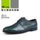 Business suits men's shoes Mr.ing genuine leather shoes men's shoes for wedding banquet Office G276
