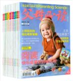 taobao english 16147796021