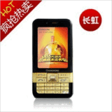Changhong/长虹 008-III (大汗马) 超长待机手机 008-3L金至尊
