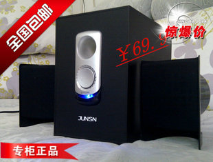 竣声 多媒体木质低音炮音响 家用台式2.1有源笔记本电脑功放音箱