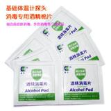taobao english 12795459460