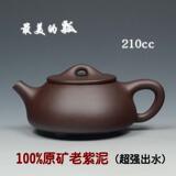 taobao english 8775572578