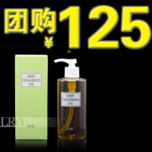 DHC ���жױ��200ml ȥ��ͷ ��಻�̼� ר����Ʒ �۴�����