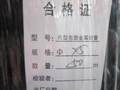 包塑金属软管Φ25mm(内径)蛇皮管/电线软管/金属接头1"(寸)