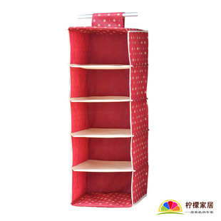  柠檬家居 无纺布艺多层衣柜抽屉收纳挂袋 衣厨挂式收纳袋四层五层