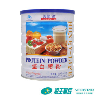  美澳健 蛋白质粉 455g 蛋白粉 提高免疫力保健品 买5送1 正品包邮