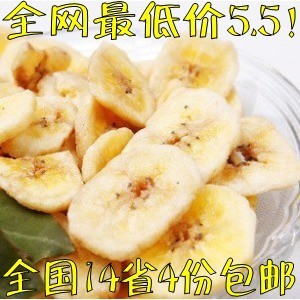  4份包邮 菲律宾原味香蕉片5.5元 香蕉干-芭蕉干-减肥美容