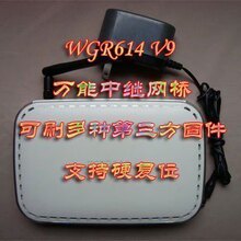 ����WGR614 V9������·������ɱNW618 8M 32M DD TOMATO WAYOS