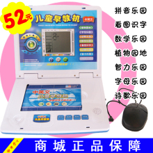 良兴儿童早教机LX-561学习机儿童点读机★益智玩具