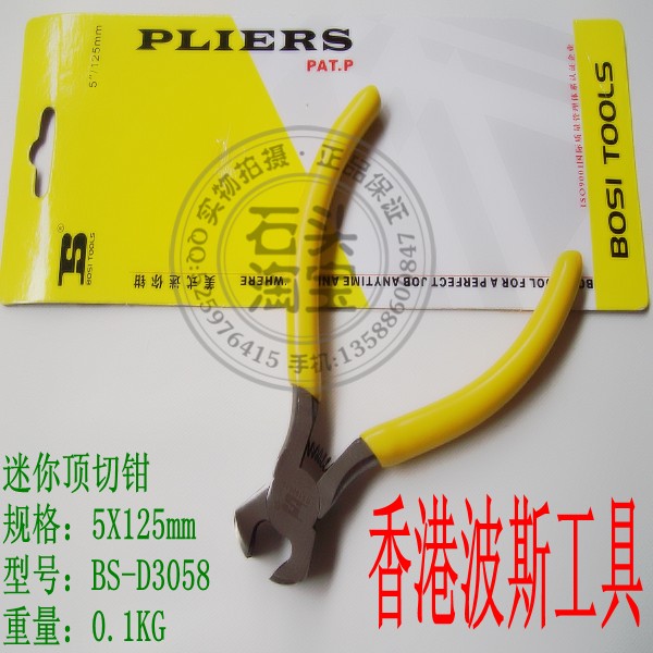 Hong Kong Persian tool 5/125 Mini Top Cutting Pliers/Needle-nose pliers/Pliers/Inclined jaw pliers tin the Hardware/Tool , Hand Tools , Holding Tools , Top cutting pliers category - from Buy2taobao.com to provide professional Taobao agent buy service