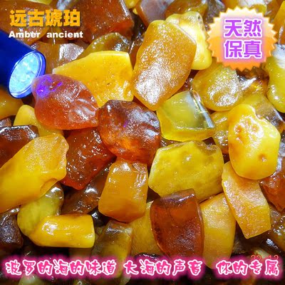 远古琥珀天然海漂蜜蜡原石批发波罗的海琥珀精